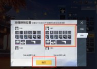 绝地求生中如何调整脸型使其更像真人？调整方法是什么？