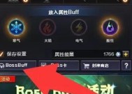 穿越火线特训岛设置步骤是什么？