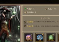 涿鹿天下在三国杀中为何消失？它曾经的作用是什么？