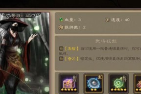 涿鹿天下在三国杀中为何消失？它曾经的作用是什么？