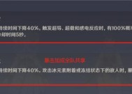原神打断机制详解（游戏中的打断机制与角色属性之间的关系）