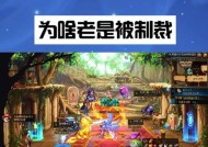 DNF多开游戏避免封号的方法是什么？如何安全4开？