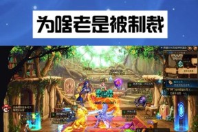 DNF多开游戏避免封号的方法是什么？如何安全4开？