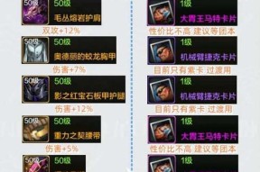 剑魂天上飞装备怎么获得？有什么获取途径？