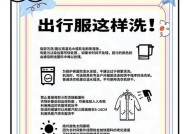装备洗练后如何进行更换？有哪些换装策略？