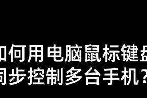 绝地求生中没有鼠标如何开门？有哪些替代操作方法？
