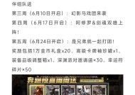 dnf镇魂深渊开启条件是什么？镇魂深渊的开启流程详解？