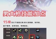 dnf如何快速抢区？