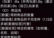 我的世界中残害的正确使用方法是什么？有哪些注意事项？
