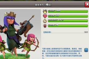 部落冲突弓箭木偶的使用技巧有哪些？如何最大化其效果？
