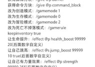 我的世界人机指令如何制作？制作人机指令的步骤是什么？