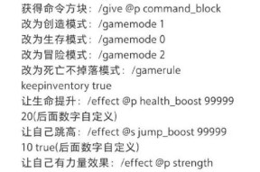 我的世界人机指令如何制作？制作人机指令的步骤是什么？