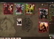三国杀单挑司马伷的策略是什么？如何在对战中取胜？
