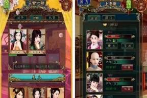 大清皇帝国力冲榜攻略（以我之力）
