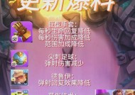 部落冲突中如何快速击败敌方英雄？