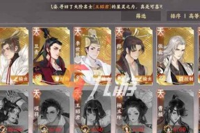 忘川风华录第四天开荒攻略（探索深渊）