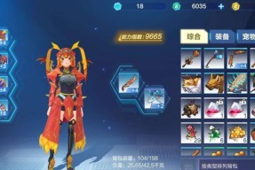 战备共享仓库（使用战备共享仓库）