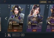 《以鸿之下武将升级攻略》（探索游戏中武将升级的窍门与技巧）