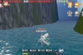 完美世界手游如何完成躺下动作隐藏任务？攻略步骤是什么？