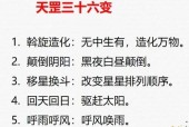 热血传奇天罡正气技能如何修炼？修炼后有何效果？