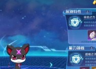 奥拉星手游精灵天赋全解析（打造强大亚比团队）