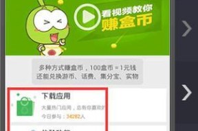不绑定状态下如何领取盒子？
