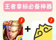 在王者荣耀中如何取消定位信息？