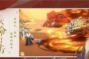 《鉴忘川风华录名士，畅游江湖》（以游戏为主）