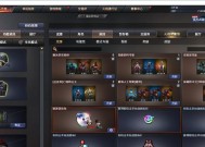 CF复仇卡的使用方法是什么？
