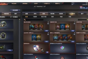 CF复仇卡的使用方法是什么？