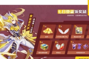 奥拉星手游律如何获取？技能特性有哪些常见问题？