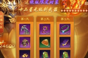 王者征途中法宝如何分配给队友？