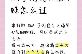 dnf游戏未响应的解决方法是什么？