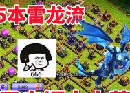 部落冲突中如何免费获得农民？白嫖农民的策略是什么？