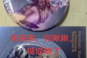 王者荣耀吧唧抽奖获得惩戒的几率如何？需要多少投入？