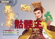 三国杀中队友被杀的原因是什么？