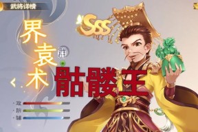 三国杀中队友被杀的原因是什么？