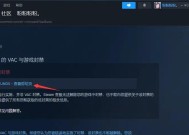 使用者界面绝地求生如何关闭？关闭后有什么影响？