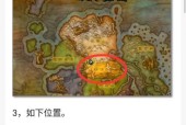魔兽世界飞天技巧是什么？