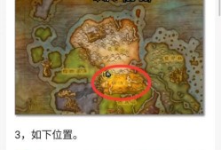 魔兽世界飞天技巧是什么？
