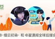 《请给我奶酪》游戏最高分数攻略（成为高手的秘诀）