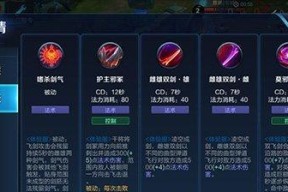 王者荣耀蝙蝠侠铭文搭配技巧（提升战斗能力）