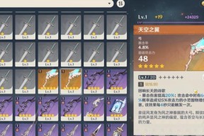 探索幻塔（揭秘锦蜂系统）