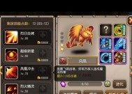 刀塔传奇中凤凰的死亡机制是怎样的？