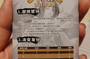 三国杀怎么邀请好友？邀请流程是怎样的？