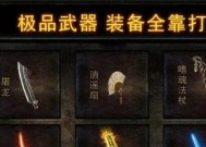 热血传奇中矿石如何制作？需要哪些材料？