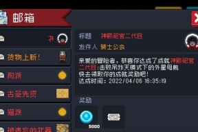 无尽之路地狱2通关方法有哪些？掌握这些技巧轻松过关！
