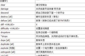CS2完美世界作弊代码有哪些？如何正确输入？
