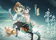 《阴阳师百闻牌小鹿男的正确驯养姿势》（掌握关键步骤）