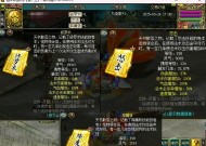 问道飞电宝宝加点技巧是什么？
